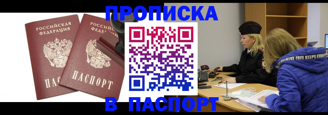 регистрация в Талице