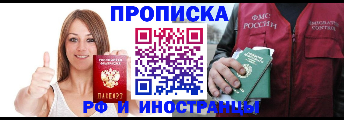найти адрес прописки в Талице